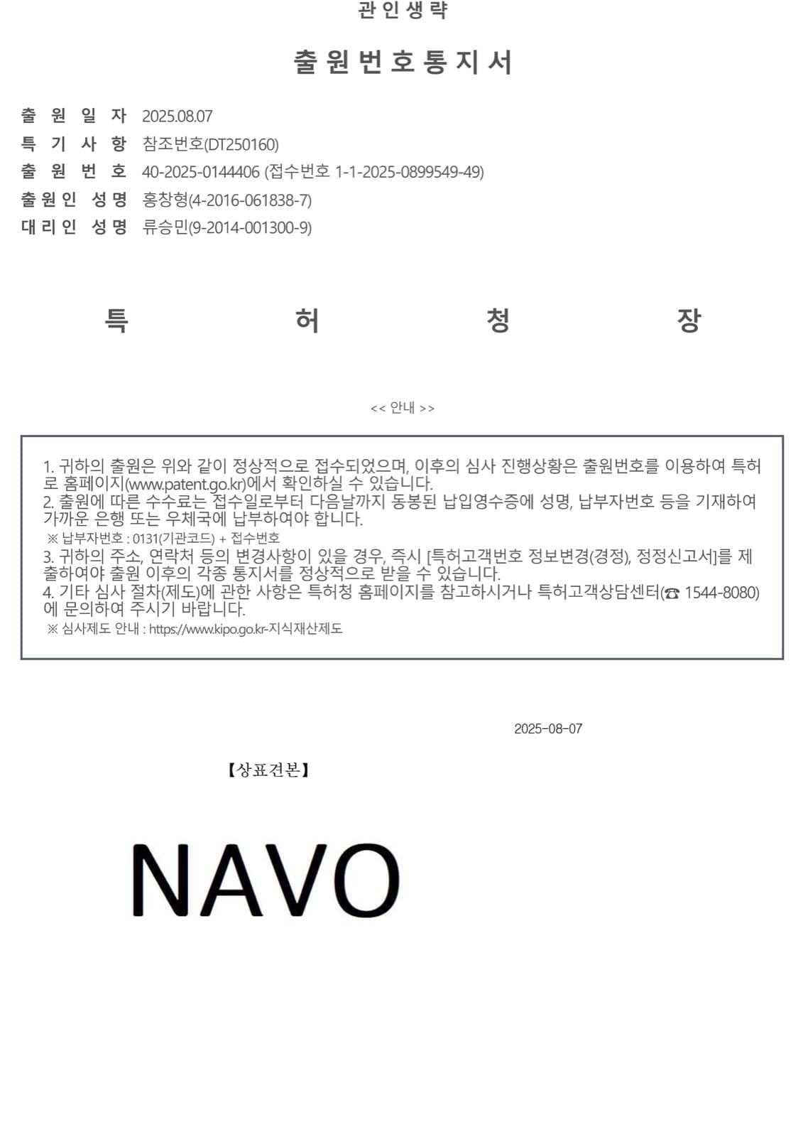 상표15