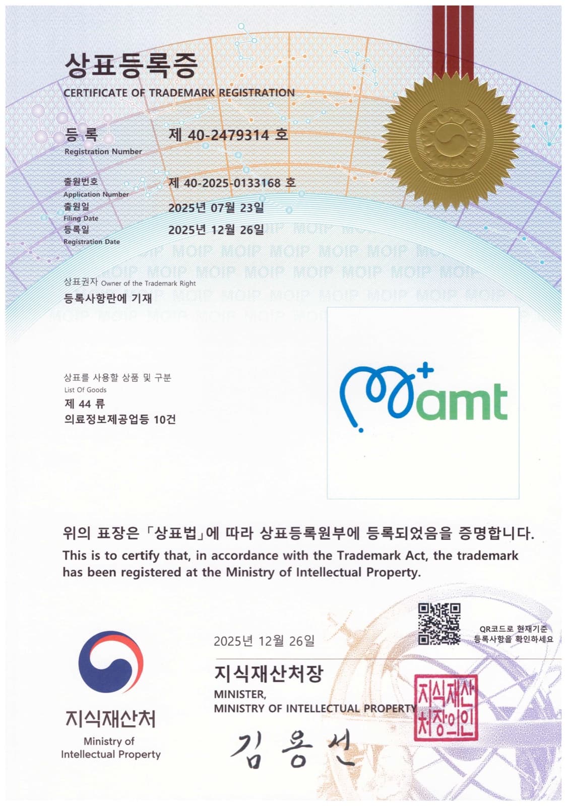 상표4