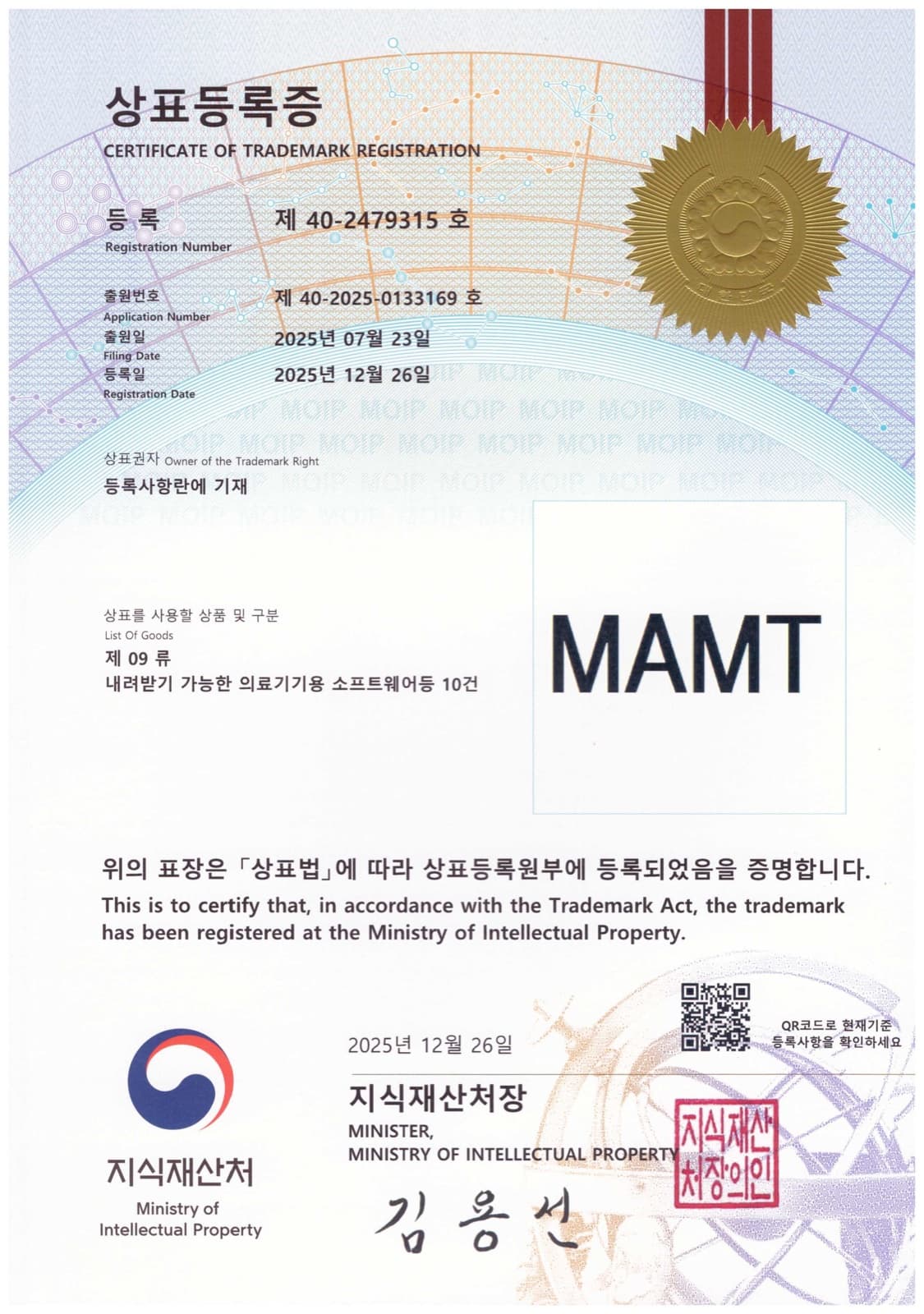 상표5