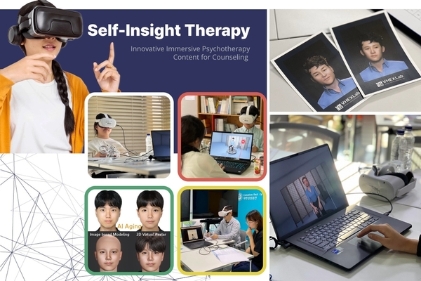아주대 지원 기업 4곳, 세계 최대 정보기술·가전 박람회인 ‘CES 2025’ 참여 이미지
